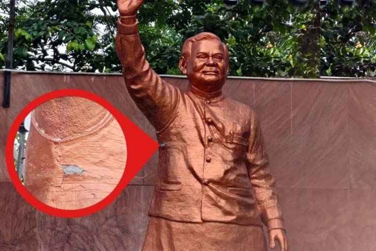 श्रद्धेय अटल जी के नाम पर भी 'कमीशनखोरी': कांस्य प्रतिमा के बजट में सीमेंट&लोहे का ढांचा तैयार, ऊपर से चढ़ा दिया ब्रांज पेंट!, निष्पक्ष जांच कराने की मांग