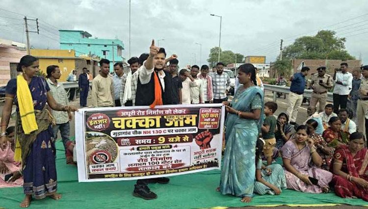 NH-130C पर सड़क की मांग को लेकर ग्रामीणों का चक्का जाम, समर्थन में उतरे भाजयुमो-कांग्रेसी, मची खलबली, एक घंटे बाद मिला आश्वासन