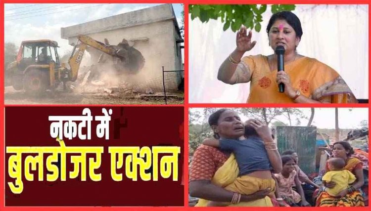 नकटी में बुलडोजर कार्रवाई पर बीजेपी दो फाड़, अब विधायक संदीप साहू ने CM को लिखा पत्र, पीड़ितों को इंसाफ दिलाने अब कांग्रेस ने बनाई रणनीति समिति