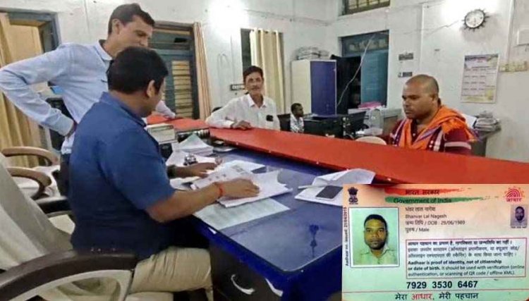 ढाई एकड़ जमीन की कथित फर्जी रजिस्ट्री कांड में बड़ा एक्शन, कोटवार मोतीलाल सस्पेंड, भूमि रिकॉर्ड में हेराफेरी के मिले सबूत, जांच के घेरे में पटवारी