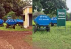 जनता के टैक्स पर डाका, जेम पोर्टल बना अफसरों का 'अलादीन का चिराग', ​अंधेर नगरी चौपट राजा, छत्तीसगढ़ वन विभाग में बिना जरूरत अरबों का माल डंप