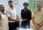 सड़क हादसे में शिकार घायल बाइक सवार के नजदीक मिले 50 हजार रुपए, रकम थाने में जमा कर मिथिलेश रात्रे ने पेश किया ईमानदारी की बेहतरीन मिसाल