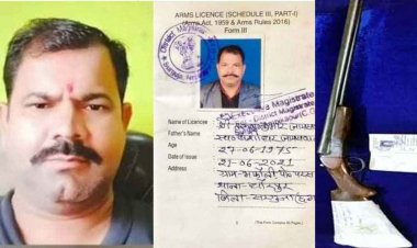 नाबालिग लड़की से दुष्कर्म, आरोपी तरूण जायसवाल की बंदूक-लाइसेंस जब्त, संपत्ति कुर्की की कार्रवाई, उप सरपंच पति फरार, गिरफ्तारी पर 5000 का इनाम