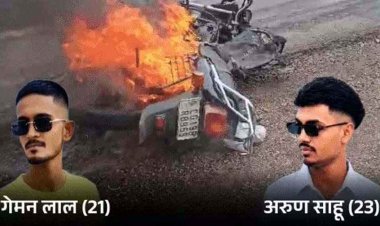 NH-930 पर दर्दनाक हादसा, ट्रक ने बाइक को 200 मीटर घसीटा, फ्रेंडशिप-डे पर घूमने निकले 2 दोस्तों की मौत, 3 साथी घायल, पॉलीथिन से उठाना पड़ा शव