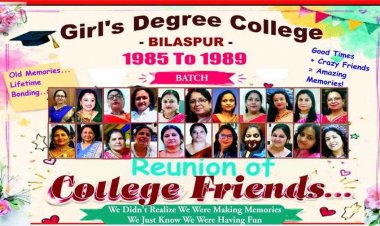 रायपुर के होटल क्लार्क इन में धूमधाम से मनाया गया पूर्व छात्राओं का पुनर्मिलन समारोह, डिग्री गर्ल्स कॉलेज बिलासपुर के 1985-89 बेच का रीयूनियन