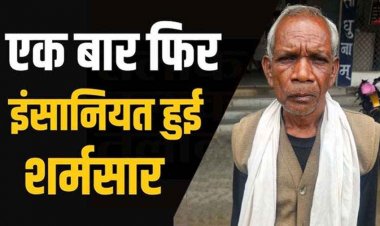 महिला से दुष्कर्म के विरोध पर ईंट से जानलेवा हमला, 10 महीने की मासूम बच्ची का गला घोंटकर ली जान, डबल मर्डर और रेप का आरोपी भिखारीराम गिरफ्तार