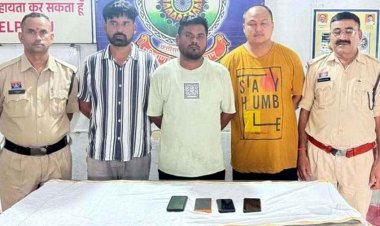 रेंजर की नौकरी का झांसा देकर ठगे 8 लाख, दिया फेक ज्वाइनिंग लेटर, जॉब नहीं लगी तो पैसे लौटाने में करने लगे टालमटोल, तीन आरोपी गिरफ्तार