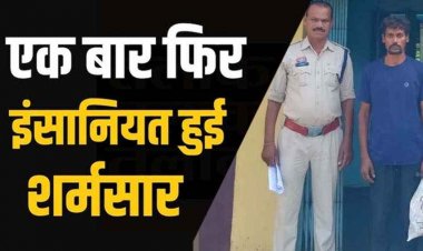 कबीरधाम में मिठाई की लालच देकर तीन नाबालिग बच्चियों को ले जाने की कोशिश, आपत्तिजनक हरकत के आरोप में 39 वर्षीय आरोपी जागेश्वर गिरफ्तार
