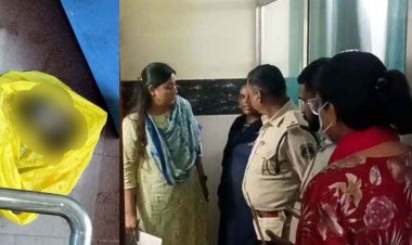 सामुदायिक स्वास्थ्य केंद्र के बाथरूम में मिला मानव भ्रूण, मचा हड़कंप, जांच से पहले हटाने पर उठ रहे गंभीर सवाल!, जांच के घेरे में सीसीटीवी व्यवस्था