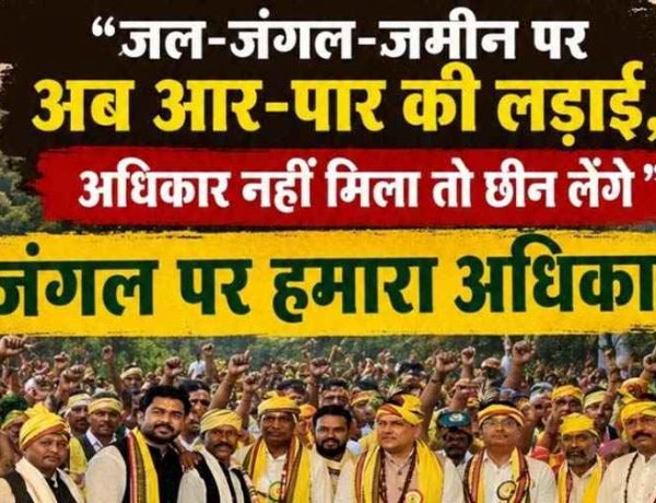 विश्व आदिवासी दिवस पर गरियाबंद में अमित बघेल शामिल, संजय सिंह बोले- सरकार हमारे जंगलो को छीनकर उद्योगपतियों को दे रही, निकली भव्य रैली