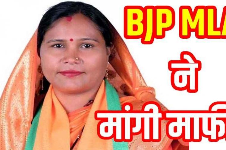 बीजेपी विधायक ने कहा& ‘पुलिस और वकीलों के बच्चे अपाहिज होते हैं’, बयान से छत्तीसगढ़ की सियासत में भूचाल, वायरल वीडियो पर मचा बवाल, मांगी माफी