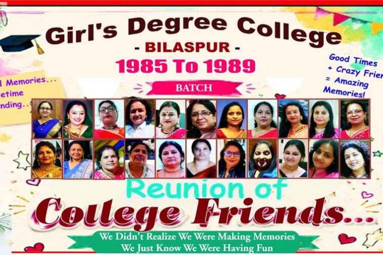 रायपुर के होटल क्लार्क इन में धूमधाम से मनाया गया पूर्व छात्राओं का पुनर्मिलन समारोह, डिग्री गर्ल्स कॉलेज बिलासपुर के 1985&89 बेच का रीयूनियन