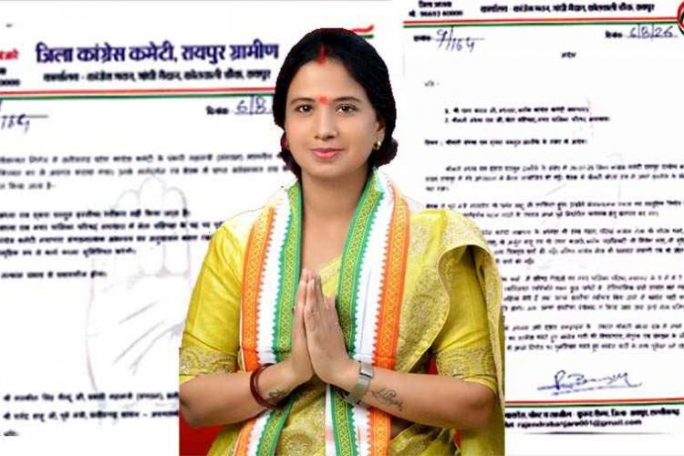 नवापारा नगर पालिका परिषद की नेता प्रतिपक्ष संध्या राव का इस्तीफा खारिज, जिला अध्यक्ष राजेन्द्र पप्पू बंजारे ने पद पर बने रहने का आदेश किया जारी