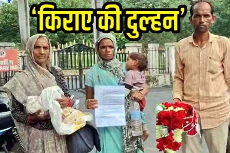 शादी के 3 दिन बाद दुल्हन टॉयलेट जा रही हूं बोलकर रफूचक्कर, दामाद लेने पहुंचा ससुराल, बोली& 50 हजार और दोगे तब जाऊंगी, तुलसीदास परेशान