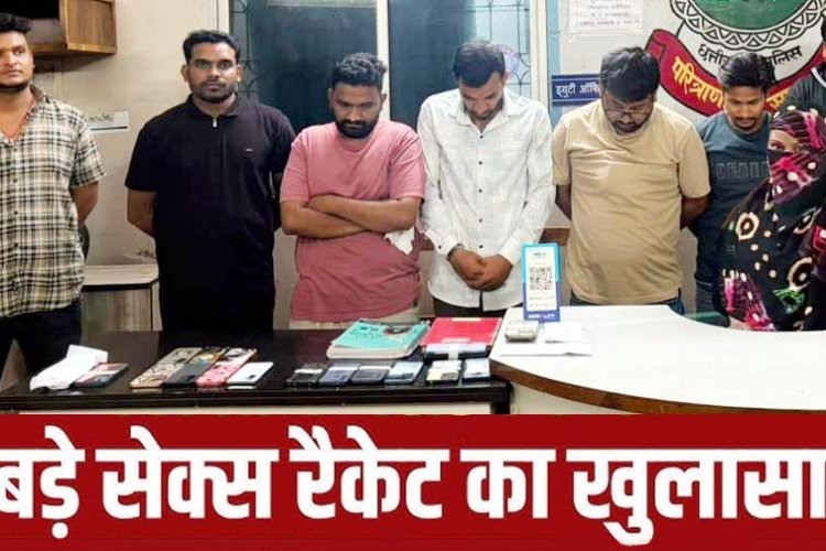 स्पा सेंटर की आड़ में सेक्स रैकेट का खुलासा, ग्राहक&मैनेजर&महिला दलाल सहित 9 आरोपी गिरफ्तार, 19 मोबाइल&नगदी एवं आपत्तिजनक सामग्री जप्त