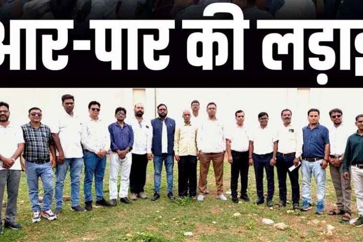 सेवा सुरक्षा पर आर&पार की लड़ाई: मुख्यमंत्री और शिक्षा मंत्री के विधानसभा मुख्यालय निवास तक निकलेगी शिक्षक न्याय पदयात्रा और अनिश्चितकालीन धरना