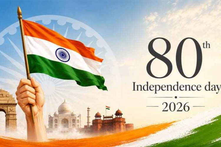 Independence Day 2026: आज रायपुर में CM साय करेंगे ध्वजारोहण, जानिए कौन कहां फहराएगा तिरंगा, पुलिस परेड ग्राउंड में फाइनल फुल ड्रेस रिहर्सल