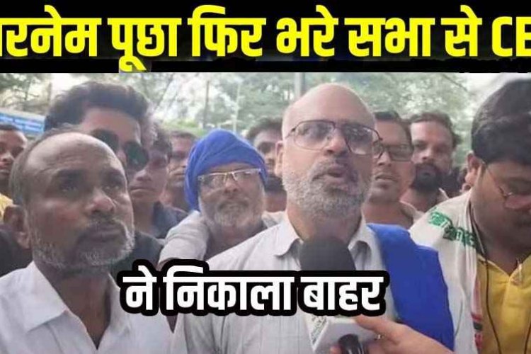सरनेम पूछा फिर भरी सभा से CEO ने निकाला बाहर, जिला पंचायत CEO पर लगा आदिवासी युवक का अपमान करने का गंभीर आरोप, कार्यवाही की मांग