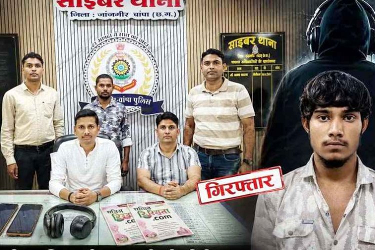 लड़की की आवाज निकालकर रिश्ते कराने का झांसा, शादी के नाम पर कई जिलों के लोगों से ठगी के 2 आरोपी गिरफ्तार, ‘पवित्र रिश्ता डॉट कॉम’ के पंपलेट जप्त