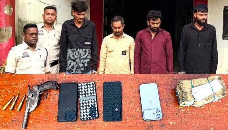 बड़ी वारदात से पहले पुलिस का एक्शन, हथियारबंद गैंग का पर्दाफाश, अंतरराज्यीय गिरोह के 4 आरोपी गिरफ्तार, देसी कट्टा-जिंदा कारतूस व 3 लाख नगद बरामद