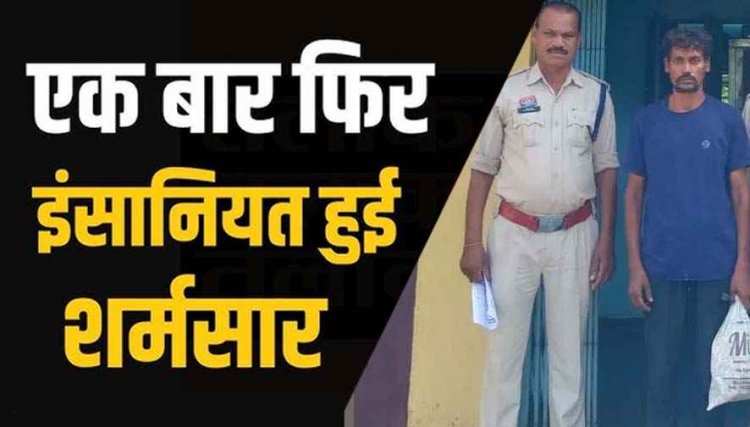 कबीरधाम में मिठाई की लालच देकर तीन नाबालिग बच्चियों को ले जाने की कोशिश, आपत्तिजनक हरकत के आरोप में 39 वर्षीय आरोपी जागेश्वर गिरफ्तार