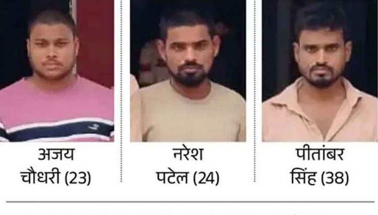 स्टाफ ने देवर-भाभी का बनाया वीडियो, नौकरी से निकाले तो कारोबारी को दिखाकर मांगे पैसे, सोशल मीडिया पर वीडियो वायरल, तीन आरोपी गिरफ्तार