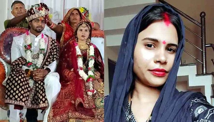 17 बार कॉल, नहीं मिला जवाब, नवविवाहिता ने लगाई फांसी, घर पहुंची गर्लफ्रेंड तो हुआ झगड़ा, पत्नी को बंद कर बाहर चला गया पति, जांच में जुटी पुलिस