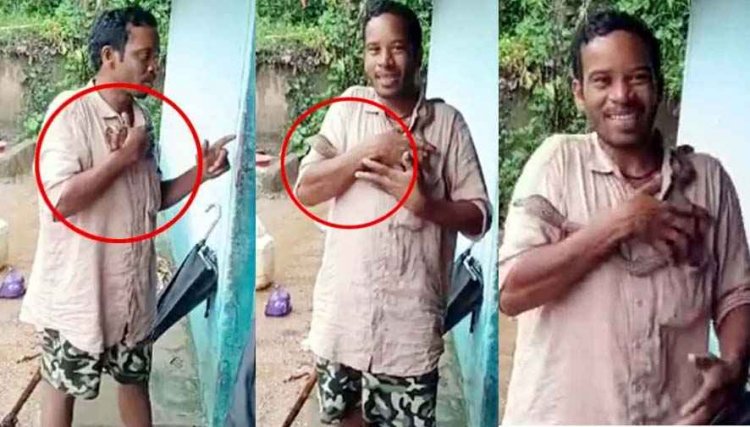 जहरीले सांप से नशेड़ी का खतरनाक खेल, कोबरा को गले में लपेटकर काटने के लिए उकसाता रहा, डसने पर भर्ती किया गया तो हास्पिटल से भागा, ग्रामीण लापता