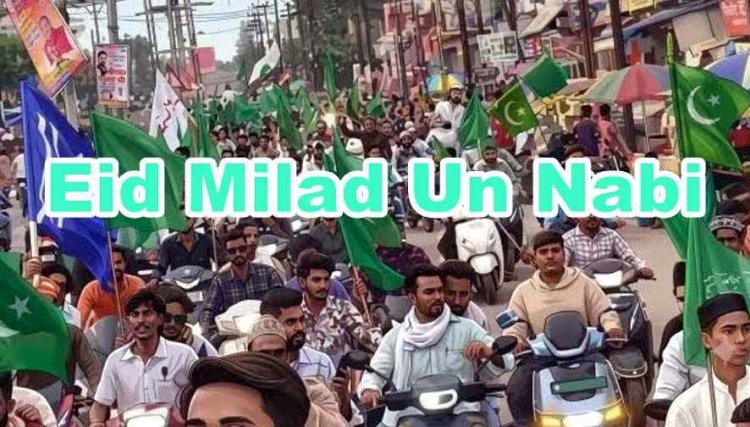भक्ति और सामाजिक सद्भाव का अद्भुत संगम, भारी बारिश के बीच निकली बाइक रैली, जश्ने ईदमिलादुन्नबी पर हुसैनी सेना को सर्व समाज प्रमुखों ने दिखाई झण्डी