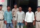 मोबाइल पर बात करने पर जमकर बवाल, धौराभाटा में परिवार पर लाठी-छाते से हमला, मगरलोड पुलिस ने पिता और दो बेटों को गिरफ्तार कर भेजा जेल