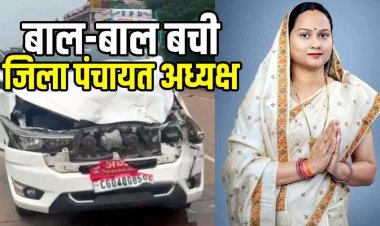 बाल-बाल बची जिला पंचायत अध्यक्ष, एनएच पर हुआ हादसा, सड़क पर आई गाय काे बचाने की कोशिश में कार हो गई अनियंत्रित, टक्कर से मचा हड़कंप