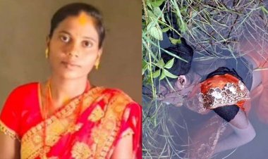 नवविवाहिता की तालाब में मिली लाश, शरीर पर मिले चोट के निशान, मायके वालों ने दहेज प्रताड़ना और हत्या का लगाया आरोप, जांच में जुटी पुलिस