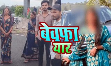 लिव-इन में 8 महीने से रह रही नाबालिग गर्लफ्रेंड ने लगाई फांसी, परिजन बोले- मारकर लटकाई लाश, बॉयफ्रेंड के खिलाफ FIR दर्ज, उच्च स्तरीय जांच की मांग