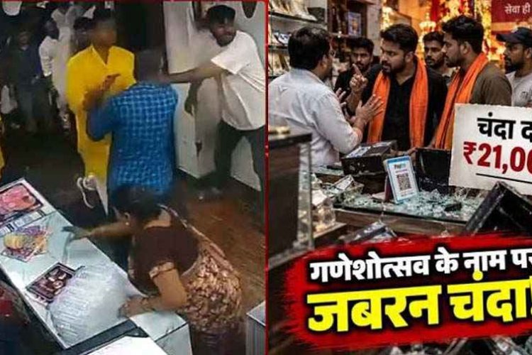 गणेशोत्सव के नाम पर कुल्फी स्टोर में गुंडागर्दी?, 21 हजार चंदा रुपया चंदा नहीं दिया तो दुकानदार और परिवार से मारपीट, दुकान में तोड़फोड़, वीडियो जमकर वायरल