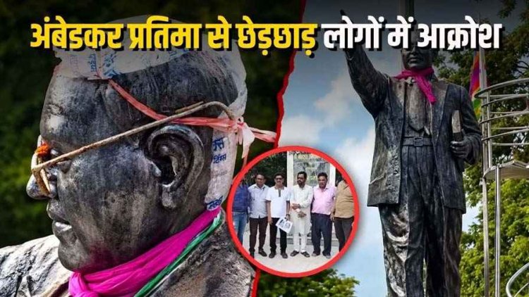 अंबेडकर प्रतिमा से छेड़छाड़, गले में फंदा और सिर पर पॉलीथिन, लोगों में गुस्सा, शहर की कई प्रतिमाओं को निशाना बनाने वाली महिला की तलाश