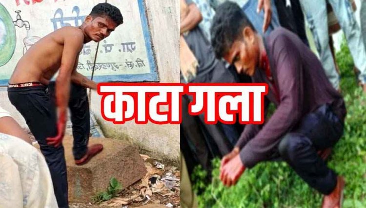 दूसरे गांव जाकर हसिए से काटी खुद की गर्दन और लहूलुहान हालत में सड़क पर घूमता रहा युवक, इलाके में फैली सनसनी, अस्पताल में भर्ती, जांच में जुटी पुलिस