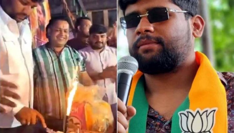 सड़क पर बर्थडे का जश्न मनाना भाजपा नेता को पड़ा भारी, वीडियो वायरल होने के बाद सार्वजनिक रास्ते पर भीड़ जुटाने पर भाजयुमो जिलाध्यक्ष समेत 4 पर FIR