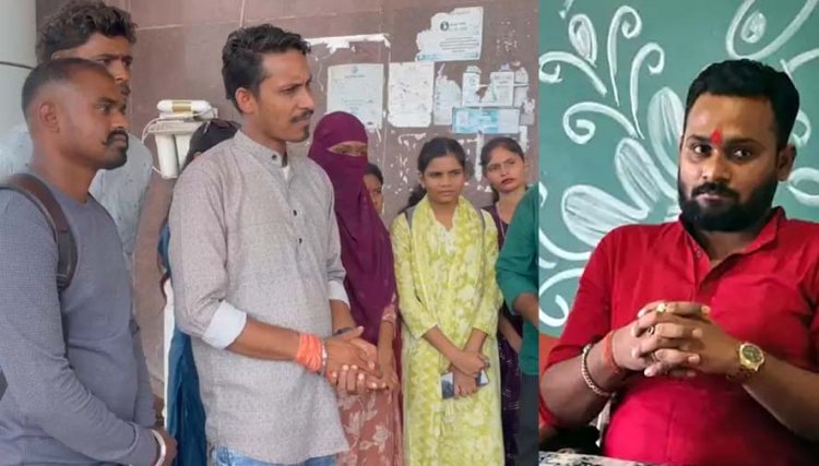 कॉलेज की छात्राओं से अश्लील-डिमांड, प्रिंसिपल ने दबाया मामला, छात्रों ने प्राचार्य के खिलाफ खोला मोर्चा, इस्तीफे की कॉपी दिखाने के बाद प्रदर्शन खत्म