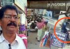 गोल बाजार में दिनदहाड़े किसान नेता की बाइक की डिक्की से रुपये से भरा बैग पार, मचा हड़कंप, सीसीटीवी कैमरों के फुटेज खंगाल रही पुलिस