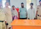 टिकरापारा में सूने मकानों को निशाना बनाने वाले चोर गिरोह का पर्दाफाश, एक महिला समेत तीन आरोपी गिरफ्तार, 7 लाख के जेवर बरामद