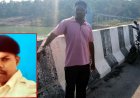 आरक्षक ने लगाई नदी के पुल में छलांग, महकमे में मचा हड़कंप, बाइक के पास मिले आईडी कार्ड और मोबाइल, तलाश में जुटी एसडीआरएफ की टीम