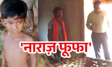 नाराज फूफा ने आधी रात सो रहे ससुर-भतीजे पर पेट्रोल डालकर लगाई आग, 6 वर्षीय मासूम समेत दोनों झुलसे, इलाज जारी, आरोपी दामाद भजन गिरफ्तार