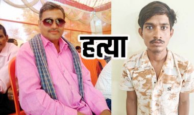 अभनपुर में मां के चरित्र पर शक से बढ़ा विवाद, बेटे ने पिता को उतारा मौत के घाट, फिर आत्महत्या दिखाने की कोशिश, पुलिस ने आरोपी डोमेश को किया गिरफ्तार