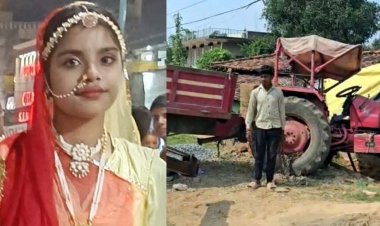 स्कूल की पैरेंट्स मीटिंग से पिता संग लौट रही स्कूली छात्रा को ट्रैक्टर ने कुचला, सिर पर चढ़ा गाड़ी का पहिया, मौके पर मासूम बच्ची ने तोड़ा दम