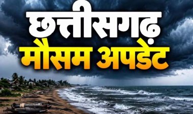 छग में चक्रवाती तूफान का खतरा, भारी बारिश की आशंका, अधिकारियों-कर्मचारियों की छुट्टियों पर प्रतिबंध, स्कूलों में अवकाश, लेकिन शिक्षकों को नहीं