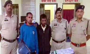कर्ज चुकाने के चक्कर में छापा 12.5 लाख के नकली नोट, गांधी जी देख वापस लेने वाले का ठनका माथा, जाली करेंसी के साथ दो आरोपी गिरफ्तार