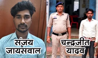 नाबालिग लड़की को शादी का झांसा देकर भगाने और दुष्कर्म करने के मामलों में दो आरोपी गिरफ्तार, पुलिस ने दोनों बालिकाओं को सकुशल किया बरामद