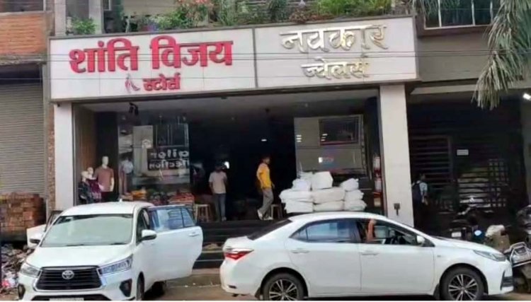 राजिम-नवापारा में कारोबारियों पर कोल लेवी स्कैम में EOW-ACB की दबिश, इधर नगर पालिका अध्यक्ष घर पर छापा, दस्तावेजों की जांच जारी