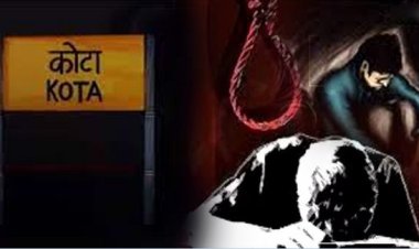 कोटा : ये आत्महत्याएं नहीं, हत्या हैं! कौन है इन युवाओं के खून का जिम्मेदार?