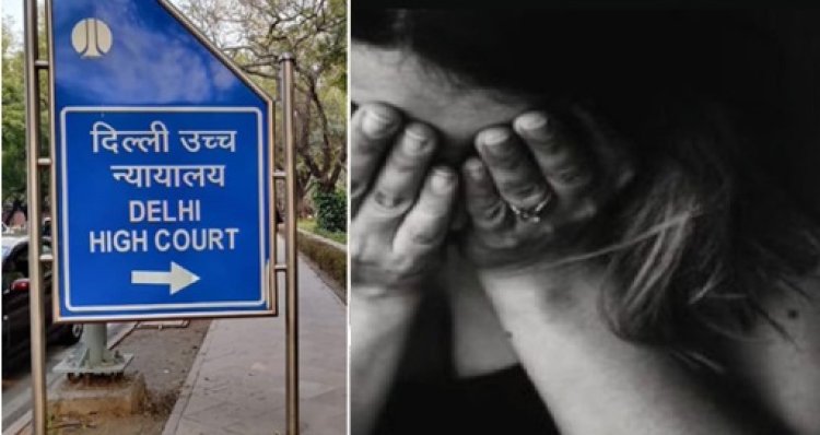 CRIME NEWS: गुप्तांग पर चोट की अनुपस्थिति का मतलब यह नहीं है कि यौन शोषण नहीं किया गया -दिल्ली हाईकोर्ट